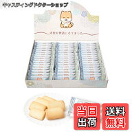 【送料無料】おきもちクッキー お世話になりました お菓子 退職 お菓子 退職 お礼 ギフト お礼 お菓子 サ…