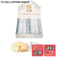 【送料無料】おきもちクッキー お世話になりました お菓子 退職 お菓子 退職 お礼 ギフト お礼 お菓子 サ…