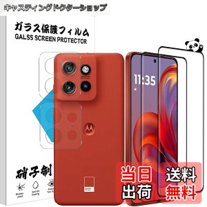 �y���������z4X-HZLZL �F�F�I�[�v���A�T�C�Y�FMoto Edge 50s Pro �p��