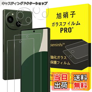 �y���������z�y2���t���ی�+2�������Y�ی�z �K���X�t�B���� �d�x9H ���Y���ɎqAGC�f�� �C�A�[�� ��U�h�~ �����x �Ռ��z�� ���E���h�G�b�W���H �F�FHD�����A�T�C�Y�FAQUOS R10