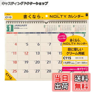 �y���������z�\�� NOLTY 2026�N �J�����_�[ �Ǌ|�� ���^ �F�FC115�A�T�C�Y�FB4