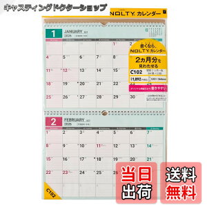 �y���������z�\�� NOLTY 2026�N �J�����_�[ �Ǌ|�� 2�����ꗗ �F�FC102�A�T�C�Y�FB4x2�i