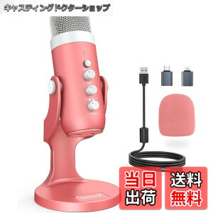 �y���������zZealSound �R���f���T�[�}�C�N �| k66 �V���[�Y (�s���N�A�z���C�g�A�V���o�[) �F�F�s���N