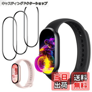 �y���������z�Ή� �K���X�t�B���� �ی�t�B���� ���E���h�G�b�W���H�Ȃ� �F�F�N���A�A�T�C�Y�F�Ή� Xiaomi Smart Band 10