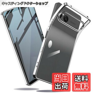 �y���������zXperia �P�[�X �N���A �Ռ��z�� ���^ TPU �y�� �Ռ��z�� �X�}�z�P�[�X �J�o�[ �X�g���b�v�z�[���t�� �S�ʂ̕ی� �F�F�V���o�[�A�T�C�Y�FXperia 10 VII