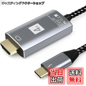 �y���������zUSB C - HDMI�A�_�v�^�[ (4K@60Hz) USB Type-C - HDMI�A�_�v�^�[ �F�F�O���[ 1M
