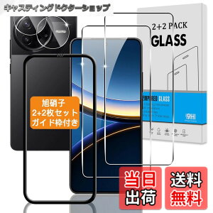 �y���������z�Ή� �K���X�t�B���� + �J�����t�B���� �y�d�x9H�z �C�A�[�� �A�w��h�~ �A�ȒP�\��t�� �F�F�N���A�A�T�C�Y�F�Ή� Xiaomi Poco F7 Pro / F7 Ultra