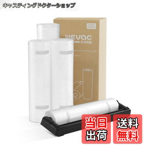 �y���������zWevac �^��p�b�N �� �^��p�b�N ���[�� �J�b�^�[�t�� �G���{�X���H ���[�� �^��� �J�b�g�ς� �^��p�b�N�@ ��p�� �E�C���₢ ���S�f�� BPA�t���[ �t�[�h�V�[���[ �^���� �R