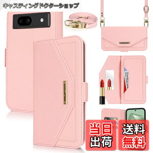 �y���������zCross pattern Wallet leather case for Pixel 8 �F�F����t��-�s���N�A�T�C�Y�FPixel 8A