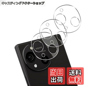 �y���������z�Ή� �K���X�t�B���� + �J�����t�B���� �y�d�x9H�z �C�A�[�� �A�w��h�~ �A�ȒP�\��t�� �F�F�N���A�A�T�C�Y�F�Ή� AQUOS R10 �J�����t�B����