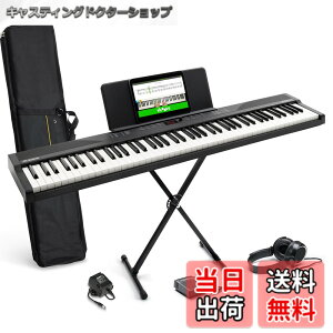 �y���������zAlesis �d�q�s�A�m 88���� Recital Play & Recital Black �F�F�A�N�Z�T���[�t���A�u���b�N�A�T�C�Y�F�A�N�Z�T���[�t��