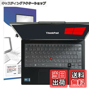 �y���������zThinkpad Keyboard Cover Parent �F�F�u���b�N�A�T�C�Y�FX1 Carbon(2024~2025)