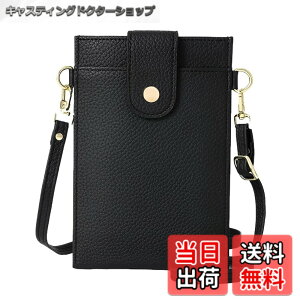 �y���������z[Four leaf] �y�X�}�z ���K �J�[�h������z �X�}�z�|�[�` ���f�B�[�X �΂߂��� �g�� �X�}�z �V�����_�[ �o�b�O �c�^ �y�� ���U�[ �����z ���K���� ��̌^ �|�V�F�b�g �T�R�b�V�� �F