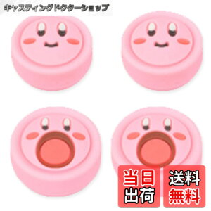 �y���������z�A�i���O�X�e�B�b�N�J�o�[ �ی�J�o�[ �ϏՌ� ����~�� �F�F�s���N�A�T�C�Y�Fswitch2