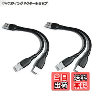 �y���������zSound Wave �y �[�d Type C ��҃P�[�u�� �z 1�{�� USB�[C �X�}�z �^�u���b�g��2�䓯���ɏ[�d TypeC Y���P�[�u�� ����P�[�u�� 2 in1 USB�P�[�u�� + �V���R���� USB-A �ی� �h�o �J�o�[ F.Wave �I