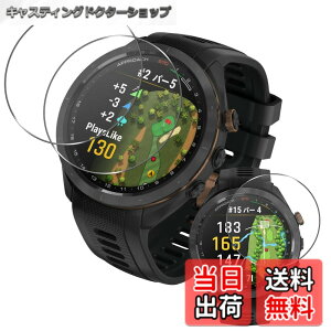 �y���������z���Y���Ɏq�f�� �����K���X �Ή� �K���X�t�B���� �J�o�[ �ی�t�B���� �T�C�Y�FGarmin Approach S70 47mm