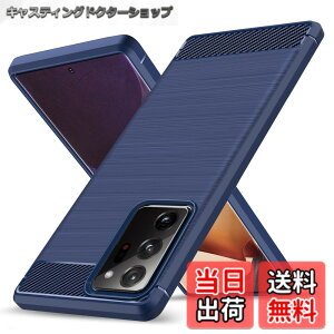 �y���������zGalaxy Note20 Ultra �p�P�[�X �ϏՌ� �V���R�� �Y�f�@�� ���^ �����Y�ی� �w��h�~ �Ռ��z�� �U�M���H �y�� �\�t�g ��G��ǂ� ����~�� ���o���Ղ� ���C�����X�[�d�Ή� �M�����N