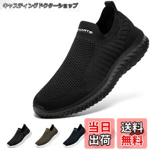 �y���������z[STRDEOUT] �y�n�V�ŉ��K�݌v�z�X���b�|�� �����Y ���f�B�[�X �R�Ȃ��X�j�[�J�[ ���b�V�� �C �E�H�[�L���O�V���[�Y �����V���[�Y �㗚����l �����₷�� �� �� �F�F�I�[���u���b