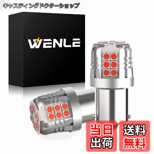 �y���������zWENLE(�E�G����) ���� led �o���u DC12V�ԗp ���E��2�{���� �F�F���b�h�A�T�C�Y�FS25 �V���O��