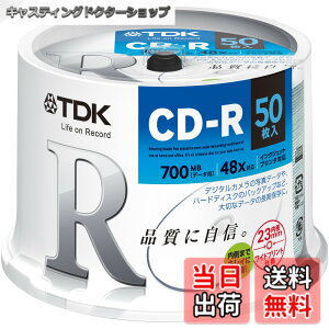 �y���������zTDK �f�[�^�pCD-R 700MB 48�{���Ή� �z���C�g���C�h�v�����^�u�� 50���X�s���h�� CD-R80PWDX50PE