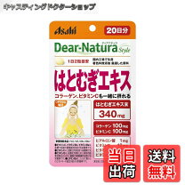 楽天市場】ドクタースタイル サプリメントの通販
