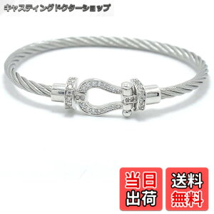 ホースシュー ブレスレット ペア」の人気商品一覧 | 安い商品を通販 