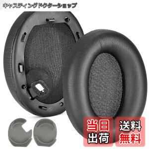 �y���������zdefean 1000XM4 �C���[�p�b�h �u���b�N �����p�C���[�N�b�V�����J�o�[�t�H�[�� Sony WH-1000XM4 (WH1000XM4) �w�b�h�z���Ή� �C���[�p�b�h�N�b�V���� �m�C�Y�Ւf�������[�t�H�[���t�� �F�F