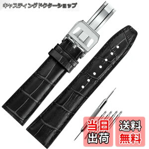 �y���������z[HEYOZURY] �r���v�x���g IWC ���v�o���h �v IWC�x���g���U�[ �I���W�i�� D�o�b�N�� IWC Portugieser �V���[�Y IWC Portofino�V���[�YIW371447/IW391031/356517/356601/391029�����x���g�H��t�� �F�F�u��