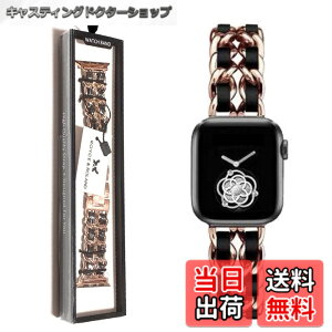 �y���������zRoyce&Roland Apple watch �`�F�[���x���g (40mm 41mm 42mm / 44mm 45mm 46mm 49mm) ������� �A�b�v���E�H�b�` ���v �o���h/���烌�U�[ ���^�� (Series 11 10 9 8 7 6 5 4 SE Ultra) ���f�B�[�X ���� �F�F���[