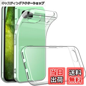 �y���������zGoogle Pixel 8A �P�[�X �N���A ���� �V���R�� �O�[�O�� �s�N�Z��8A �J�o�[ �ϏՌ� TPU �N���A�P�[�X �\�t�g �ی�J�o�[ �X���� ���^ �w��h�~ �h�� �h�o ���h�~ �F�F�N���A