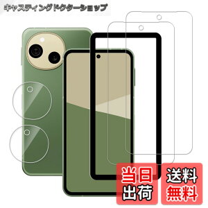 �y���������zHUAKE 2���Z�b�g ���{�f�ލ̗p ��p �K���X�t�B���� �F�F�����A�T�C�Y�F22DAQUOS Sense 10