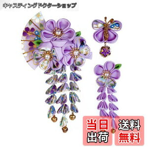 yz[JZOON] 3_Zbg l ܎O    U a ܂ݍ׍H  Ǝ  t     sN  5FS15I FFBATCYFFree