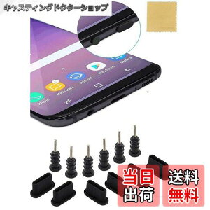 �y���������zWave Design �y ((6�Z�b�g)) Type-C �R�l�N�^�J�o�[�L���b�v&�C���z���W���b�N�L���b�v �z ���i���ȃV���R���� ���ϋv�� �h�o �h�� �h�� �^�u���b�g/�X�}�z�Ή� 6�Z�b�g �҂�����t�B