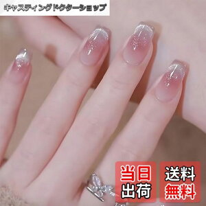 yzFINGOOO lC`bv }Olbg^Cv 24 ʃe[vt t  Eh`bv WFlC LL Vv  t H~ FFsND V[g ~fB