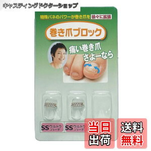 yz܃ubN ␳Pi SSTCYEgn[h TCYFSSTCY (x 2)