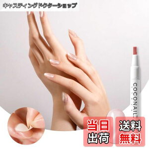 yzcoconail HEMAt[ ͂ WFlC }OlbglC LbcACWF ZtlC WFlCV[ s[It J[WF lC`bv AM[΍ L