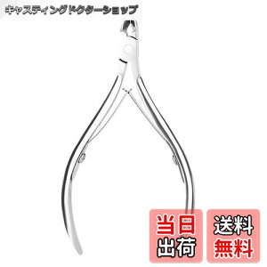 yzy{@l̔zL[eBNjbp[ Ô͂ jbp[ lCPAc[ Ô珈 XeX pܐ؂