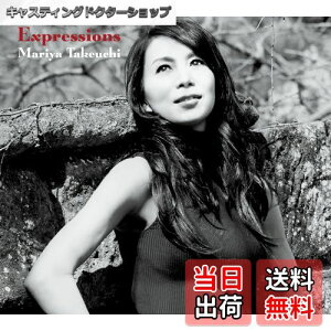 �y���������zExpressions (�ʏ��) - �|���܂��