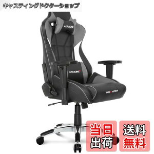 yzAKRacing Q[~O`FA fXN`FA ׋֎q wK֎q Pro-X JP YϋvPUU[ 180xNCjO ݑ [g 5N FFO[ATCYF