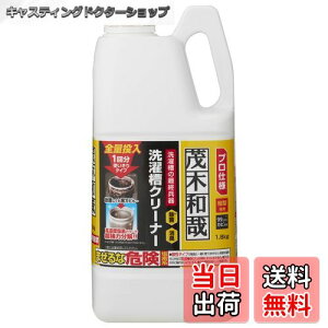 yzΖؘa vdl 󑅃N[i[ Jr99.99% (1.8kg) 1 c^p fn TCYF1.8LO (x 1)