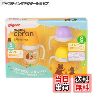 yzPIGEON sW }O}OR Zbg 1022082 3A\[g FF}`J[ATCYF3A\[g