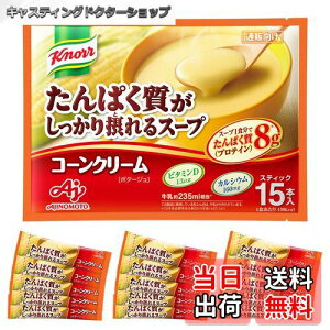 yzAjinomoto ̑f Nm[ ςۂX[v R[N[ XeBbN 15{(veC X[v protein ς ^pN r^~ D JVE) FF0