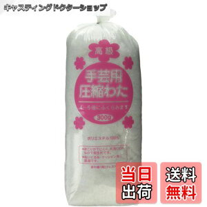 yzNXg(Crest)̓s NXg |pk킽 300g CR2 FFzCg