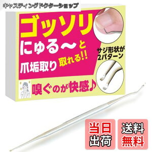 yzySb\Ƃ܍Czyz ܍C ܂  lCPA Ô珈  FFVo[