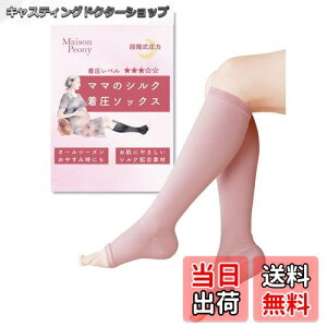 yz[Maison Peony] ]sIj[ \bNX Dw VN }^jeB p Q鎞 1 t[TCY Ђ Y { FF_XeB[YATCYFFree Size