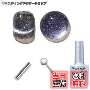 �y���������z�W�F���l�C�� �l�C���J���[ �L�� �l�C�� �V���C�j���O �}�O�l�b�g�W�F�� �L���b�c�A�C�W�F�� �L���L�� �J���[�W�F�� �����q���� �_�C�������h�W�F�� ῂ����P�� ���Εt�� UV/LED