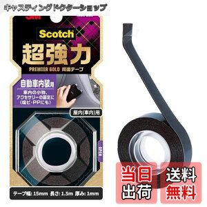 yz3M XRb` ʃe[v  FFpATCYFԓp 15mm 1.5m