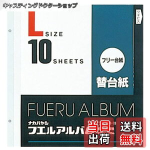 yziJoV tGAo֑䎆 t[䎆 FFzCgATCYFLTCY10Zbg