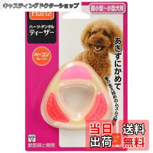 yzn[c (Hartz) f^ eB[U[ ^p FFbhATCYF1