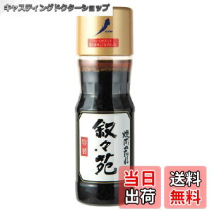 yzX ē̂ TCYF240O (x 1)